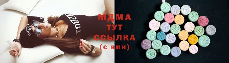 MDMA Molly  Лысково 